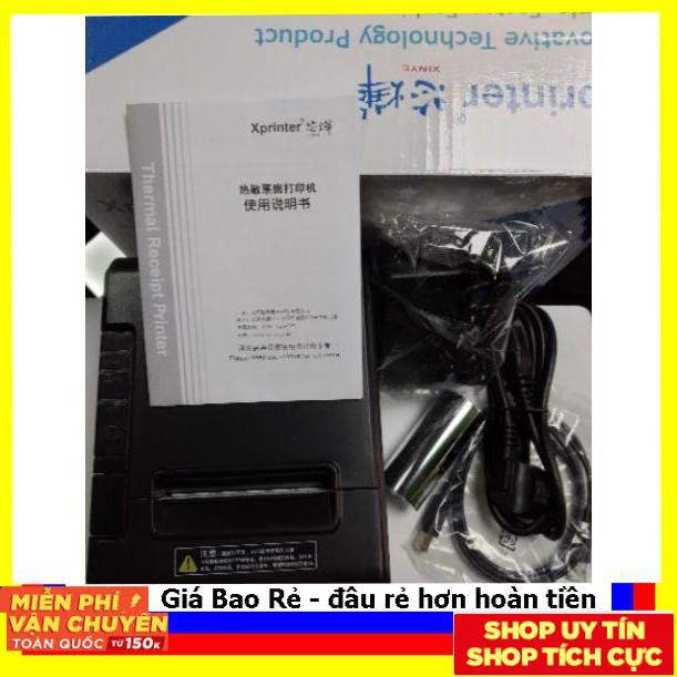 Máy in nhiệt XP-Q200_[K80] cổng USB/Ethernet(Lan)+ Kèm giấy in bill (5-10 cuộn)