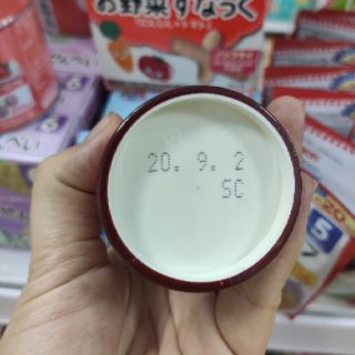 Phô mai rắc cơm cháo Meg Nhật 50gr cho bé