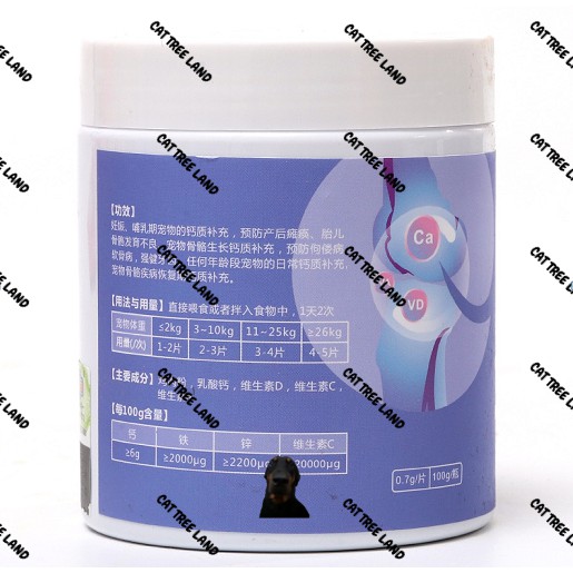 VIÊN CUNG CẤP CANXI HÀM LƯỢNG CAO, VITAMIN, ĐẸP LÔNG, HẤP THỤ NHANH DINH DƯỠNG CẦN THIẾT CHO CHÓ MÈO 100G