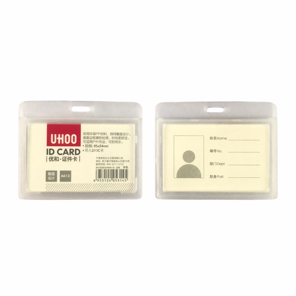 Bảng tên Uhoo 6613 8.5x5.4cm 2 mặt ngang