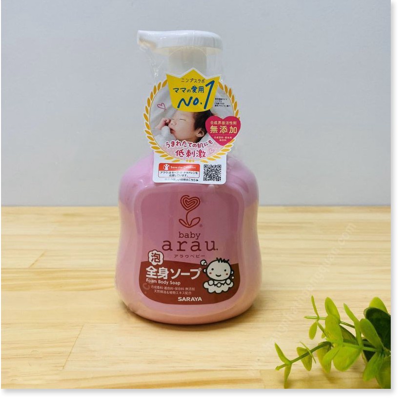 [Mã giảm giá mỹ phẩm chính hãng] [450ml] Sữa tắm gội Arau Baby Nhật Bản Từ Thảo Mộc Tự Nhiên
