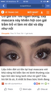 Mascara essence 