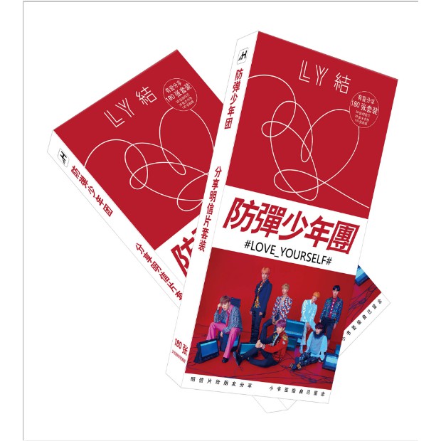Postcard BTS love yourself: answer mới nhất