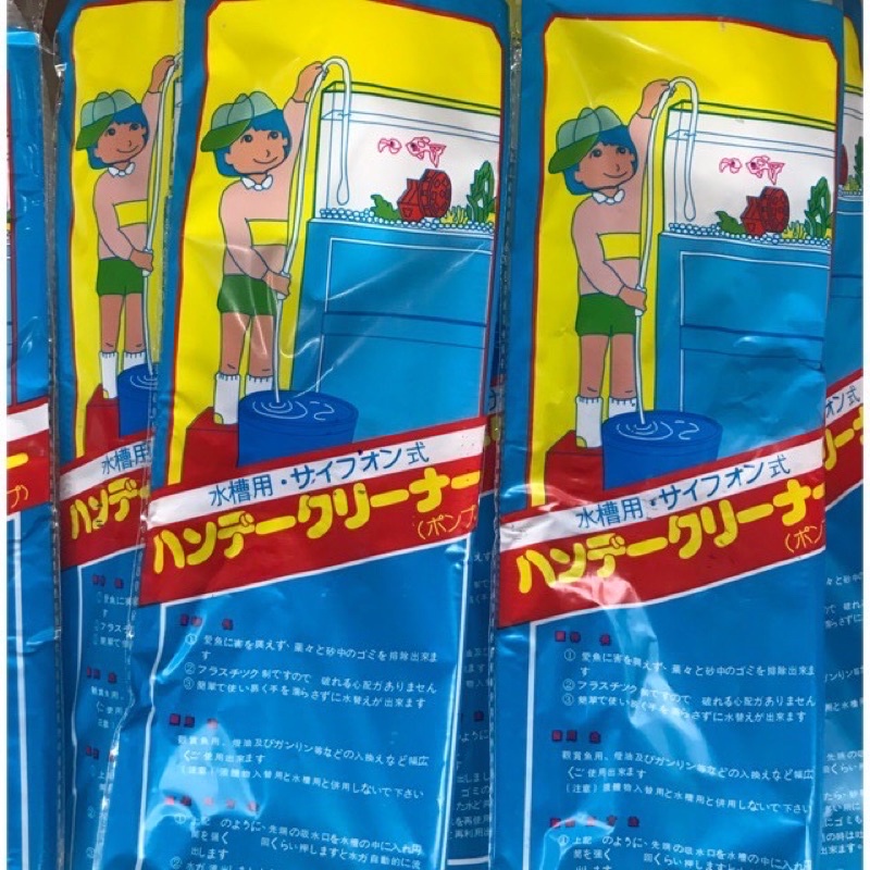 Ống Bơm Tay Để Hút Đáy Thay Nước Hồ Cá size 1M7