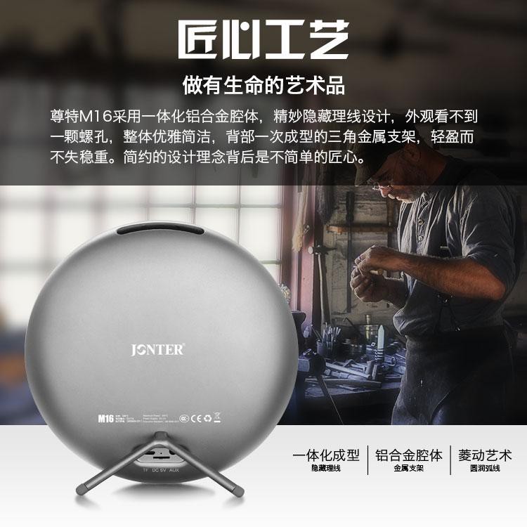 Loa bluetooth cao cấp Jonter M16 Âm thanh cực hay, pin 2000mAh sử dụng trong 8h, công suất 10W (Đen)