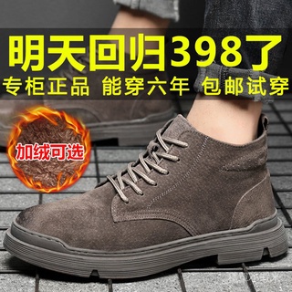 Giày Boot Nam Cổ Cao Thời Trang Hàn Quốc