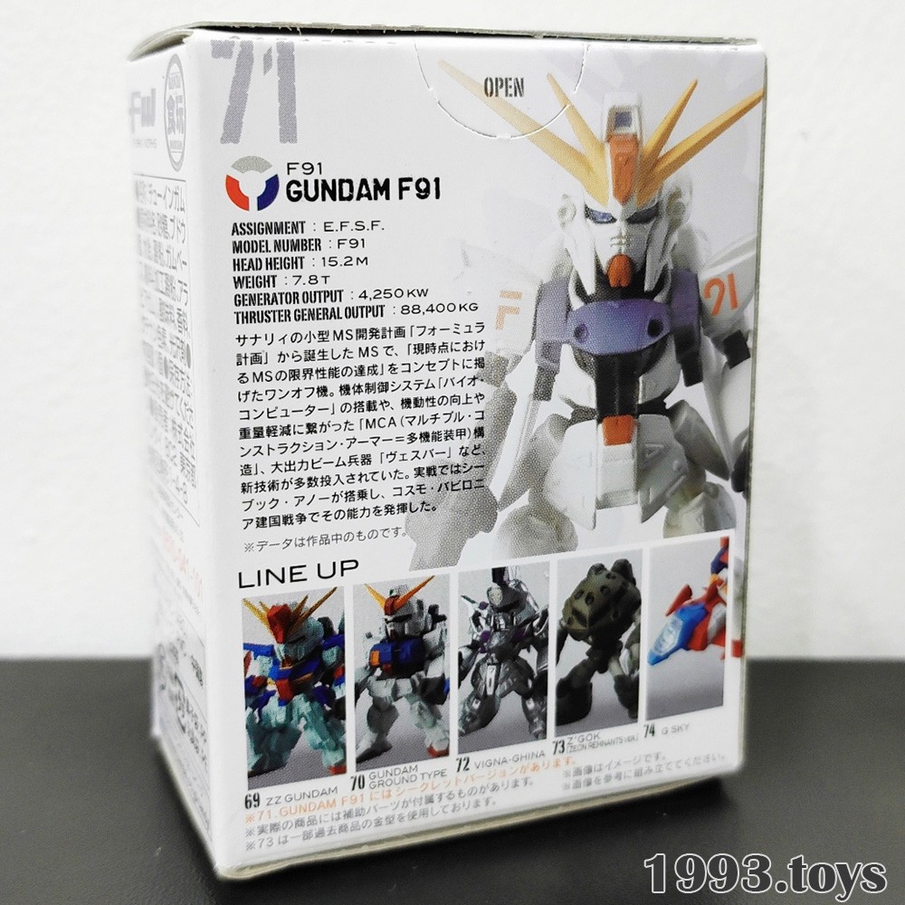 [New &amp; 2nd] Mô hình chính hãng Bandai Figure Gundam FW Gundam Converge 12 No.71 - Gundam F91 (Blue Color)