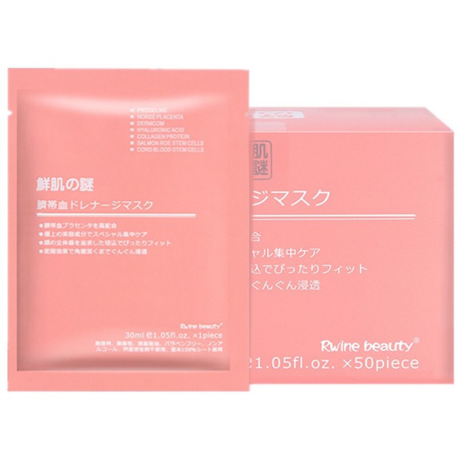 Mặt Nạ Tế Bào Gốc Nhau Thai Cừu Cuống Rốn Dưỡng Da Rwine Beauty Stem Cell Placenta Mask Nhật Bản