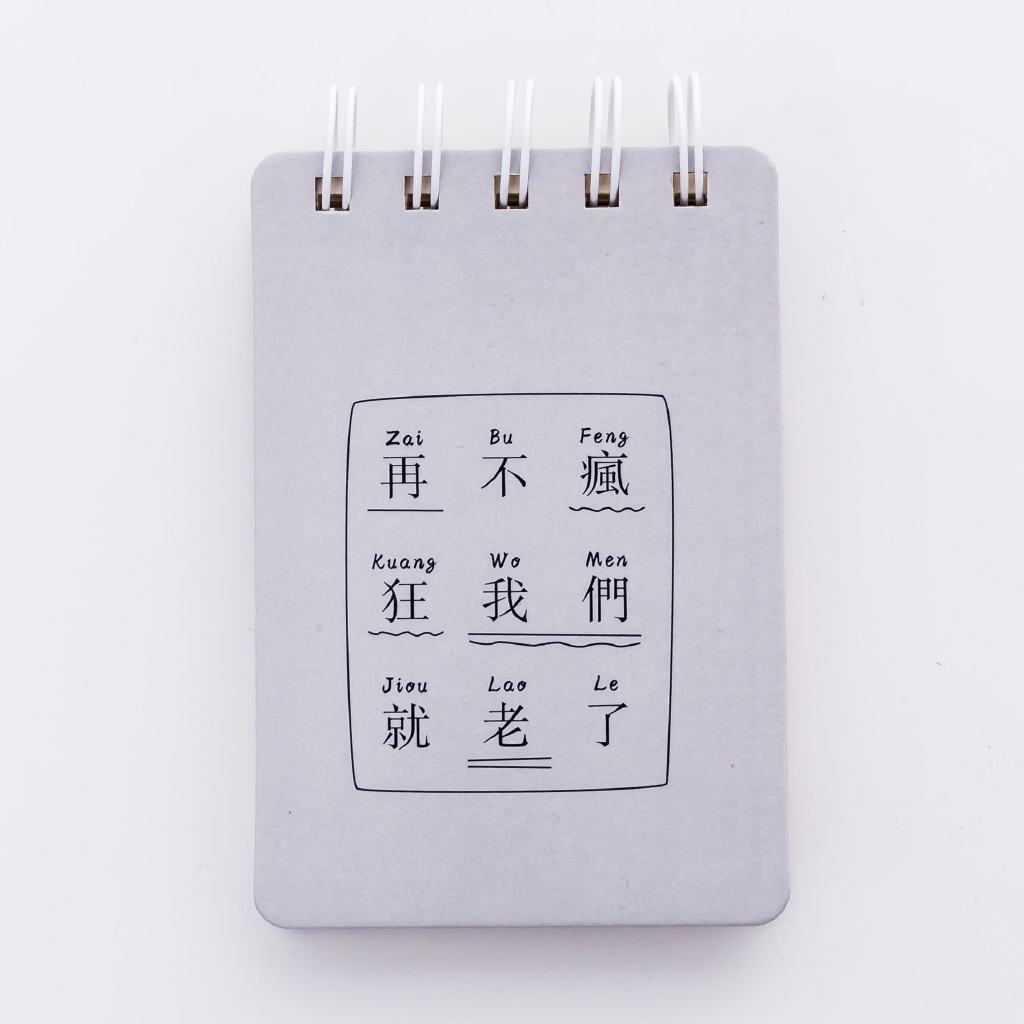 1 Máy Tính Hàn Quốc Văn Phòng Phẩm Cá Tính Sáng Tạo Cuộn Dây Ben Nhỏ Di Động Máy Tính Xách Tay Để Quên Note