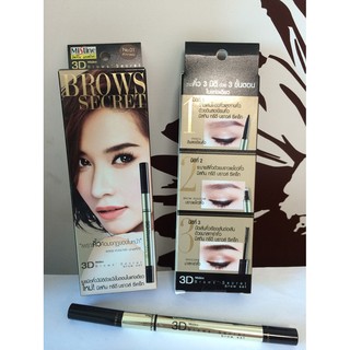 Bút kẻ chân mày 3 in 1 Mistine 3D brows  secret