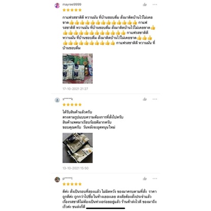Cafe Sữa 3in1 Owl Singapore NK Thái Lan Thơm Ngon