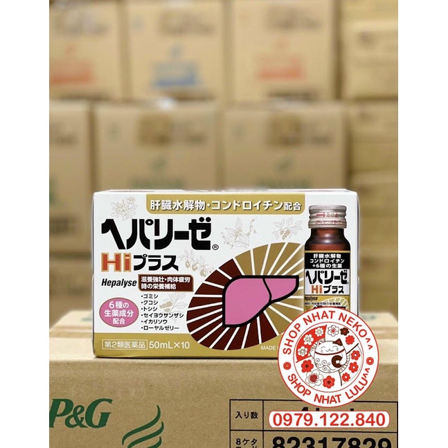 Hộp nước uống bổ gan Nhật Bản Zeria Hepalyse II và Hi Plus Hộp 10 chai x 50ml