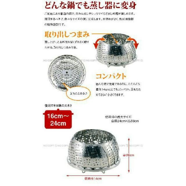 Vỉ hấp inox Pearl Metal Nhật