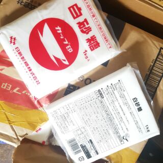 Combo 01 Đường, 01 Hạt nêm, 01 Mì chính