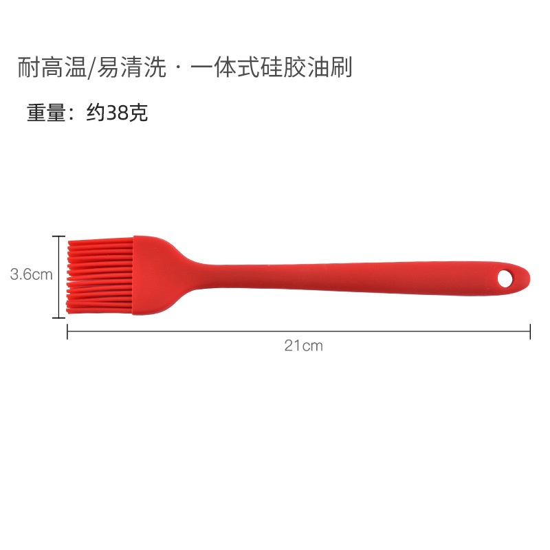 Cọ Quét Dầu Nướng BBQ Bằng Silicone 21*3.5cm