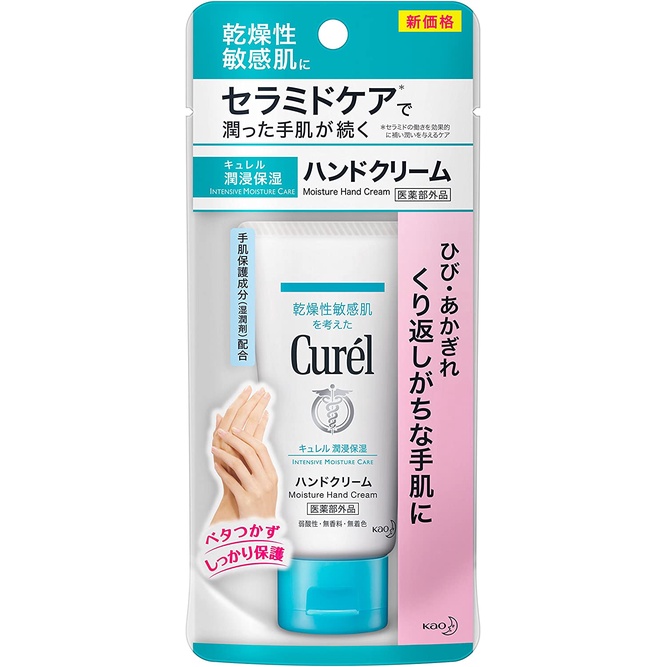 Kem dưỡng da tay Curel Intensive Moisture Hand Cream 30g