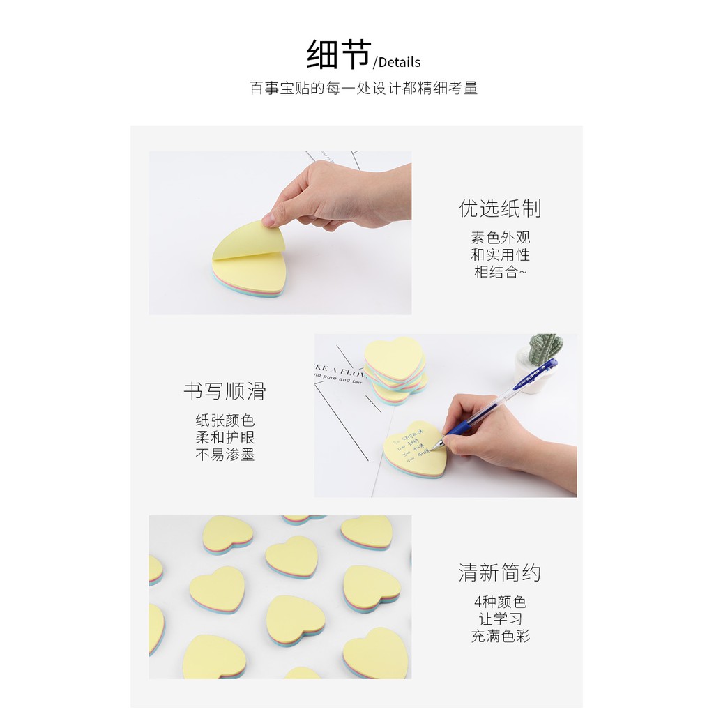 Giấy Note Dễ Thương - Giấy Ghi Nhớ Trái Tim 4 Màu Pastel 100 Tờ TZ2006