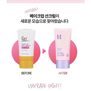 Kem chống nắng trang điểm Holika Holika Make Up Sun Cream SPF50+