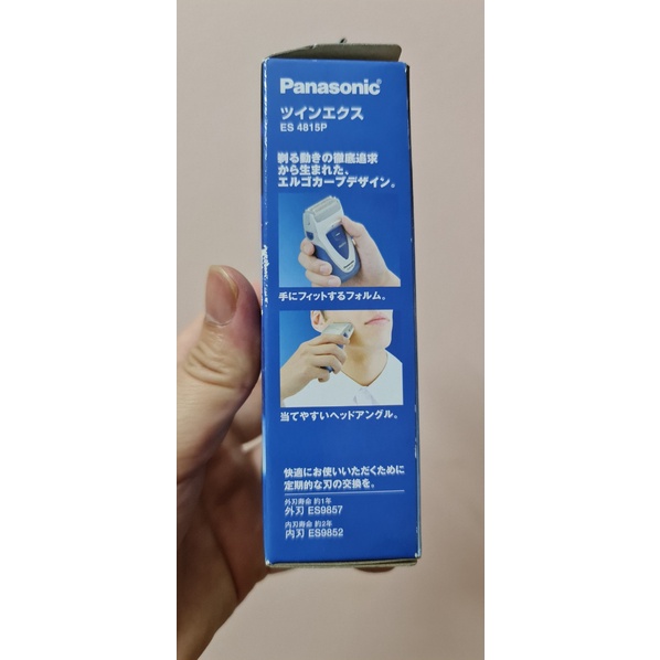 Máy cạo râu Panasonic ES4815P – Nội địa Nhật