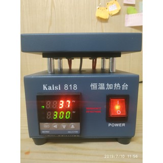 Mâm nhiệt kaisi- 818