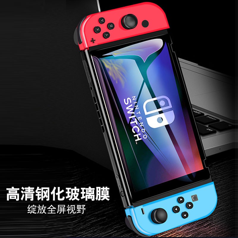 Kính Cường Lực 9h Bảo Vệ Màn Hình Máy Chơi Game Nintendo Switch