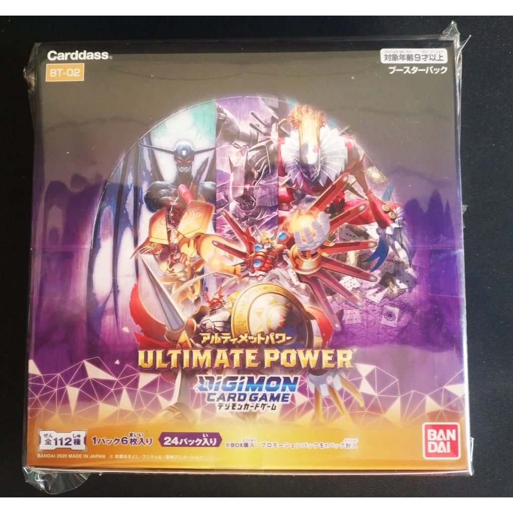 Hộp bài Digimon Card Game bản tiếng Nhật - Ultimate Power (BT-02)
