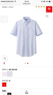 Uniqlo authentic Sơmi cộc tay