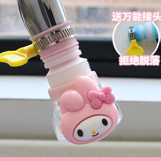 Đầu mở rộng vòi lọc nước lọc chống giật gân họa tiết hoạt hình