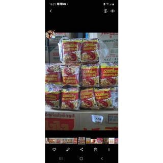 Snack tôm thái lan lốc 12 gói