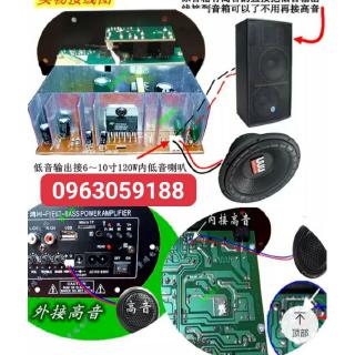Mạch loa kéo - Loa crown Có BLUETOOTH