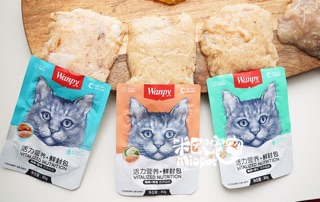 Pate Wanpy dành cho mèo - 80gr