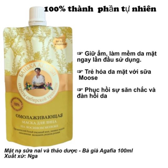 Nạ Bà Già Nga Vàng Xanh