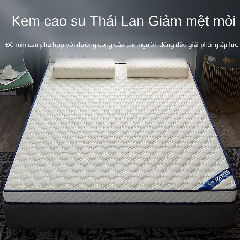 Nệm cao su dày nệm gia đình đệm ngủ đệm êm 1.8m 1.5m tập thể 1.2m dùng tất cả các mùa