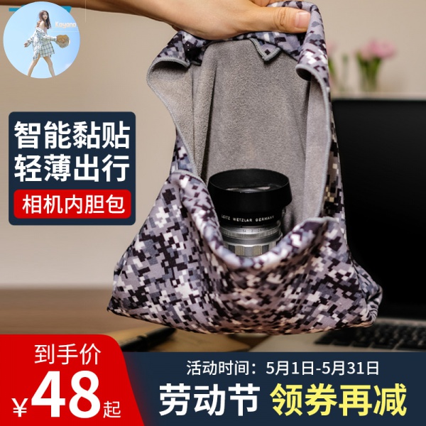 Cokin Túi Da Đựng Tai Nghe / Điện Thoại / Máy Ảnh Tiện Dụng