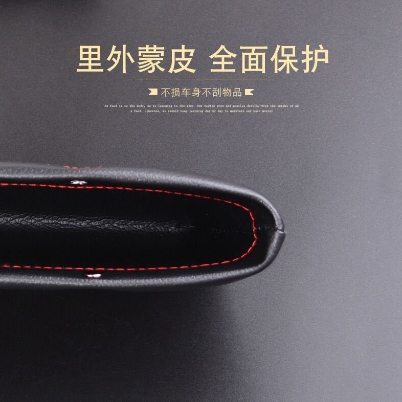 Hộp Da Đựng Đồ Đa Năng Gắn Khe Ghế Ngồi Xe Hơi
