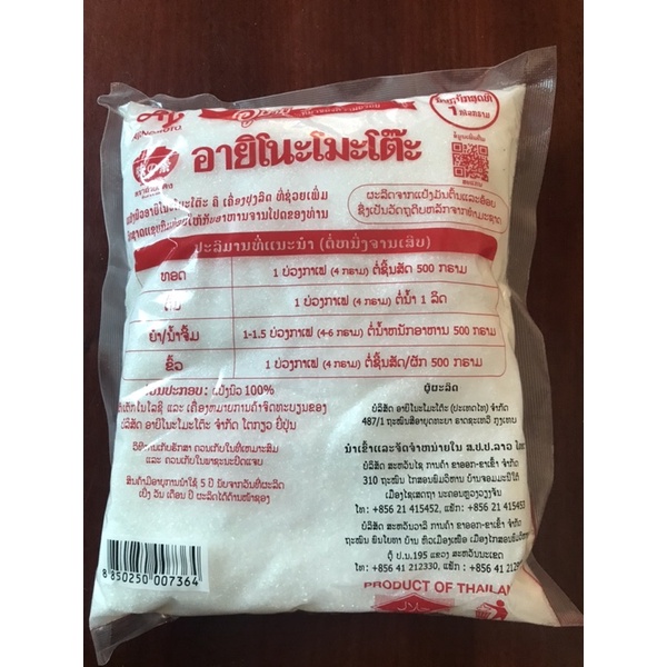 Bột Ngọt Mỳ Chính Thái Lan Chính Hãng Loại 1kg