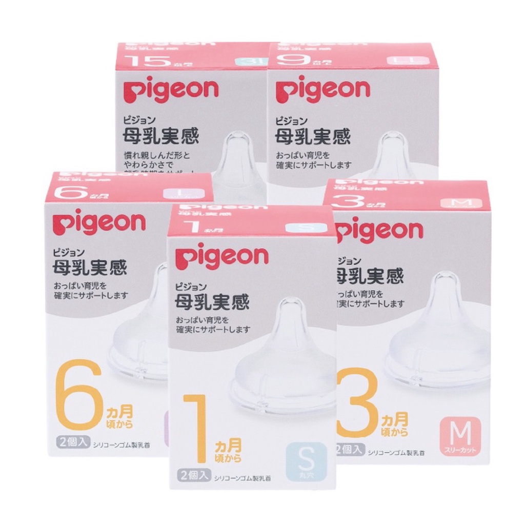Núm vú Pigeon cổ rộng silicone siêu mềm Plus Nội địa Nhật Bản Size M, L, LL, 3L (Hộp 2 cái)