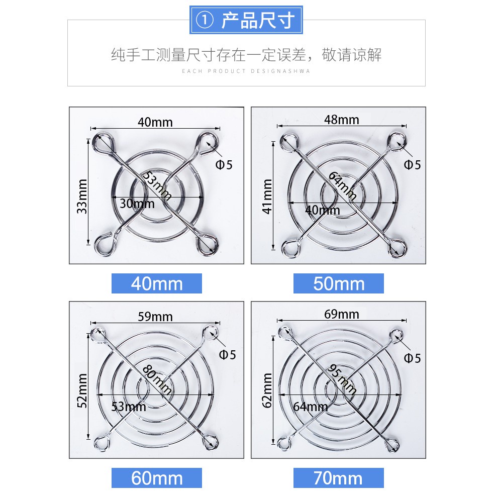 Tấm Lưới Bọc Quạt Tản Nhiệt 4 5 6 7 8 9 11 12 15 17 18 20 22cm