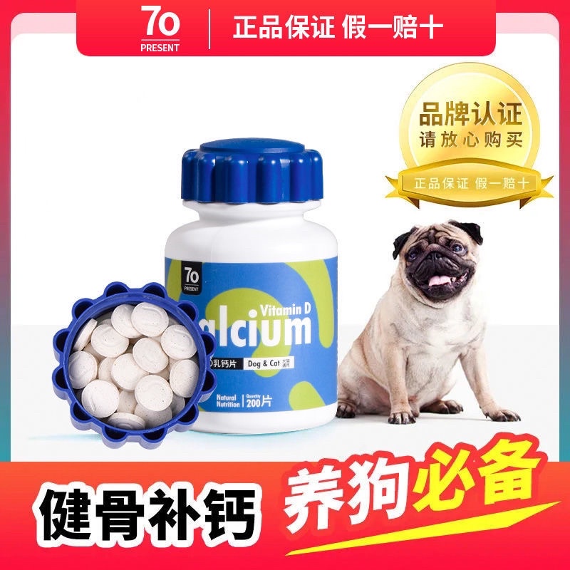 CANXi cho chó mèo. 7o PRESENT cung cấp canxi và dưỡng chất chất thiết cho cân bằng sự phát triển