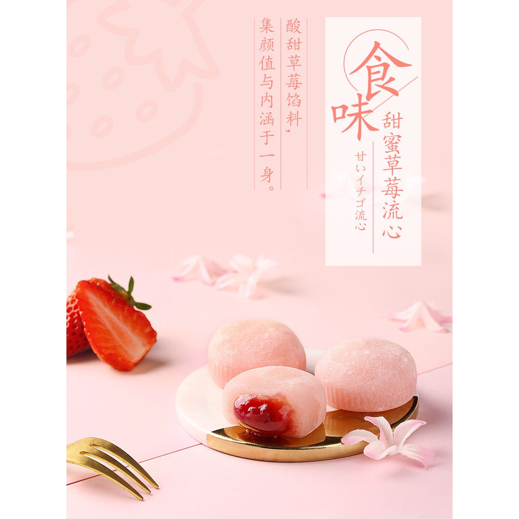 Combo 2 gói Bánh bao Mochi hương Baicao gói 120g 4 hương vị siêu ngon