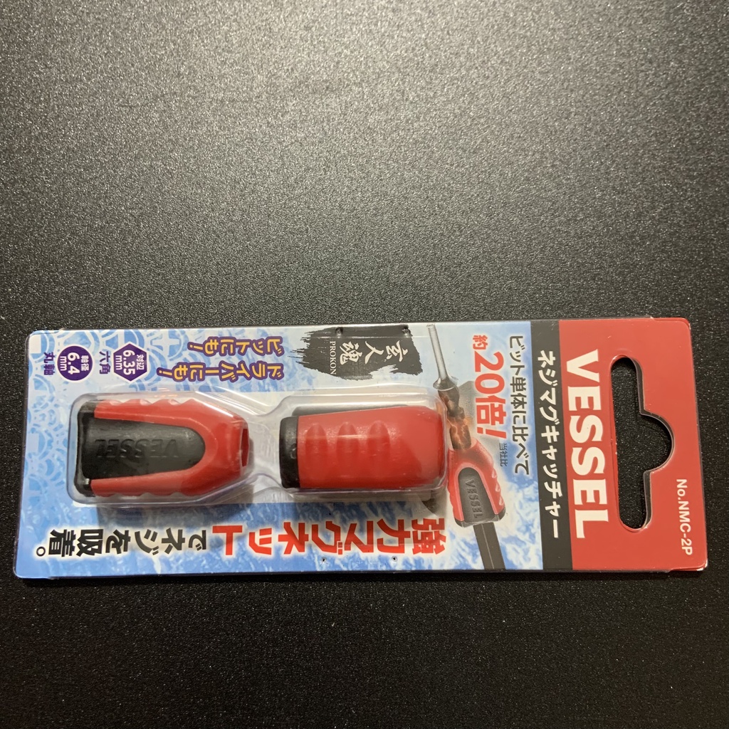 Nam Châm Tăng Từ Tính Hỗ Trợ Bắn Vít Vessel No.NMC-2P Cao Cấp Của Nhật Hàng Chính Hãng | Mezoha