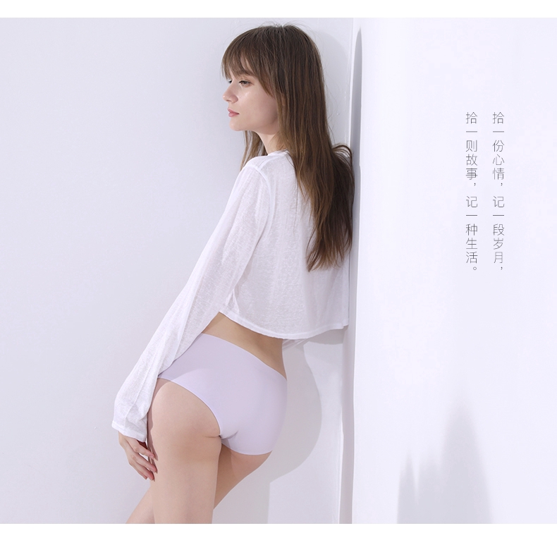 Quần lót nữ không đường may thoải mái quyến rũ