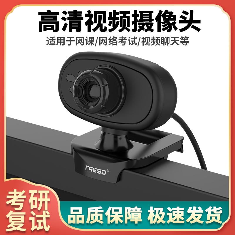 Camera Q15 Hd Không Ổ Đĩa Tích Hợp Micro Cho Laptop / Máy Tính Để Bàn