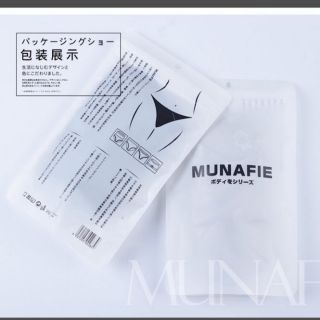 Quần gen bụng Nhật Munafie