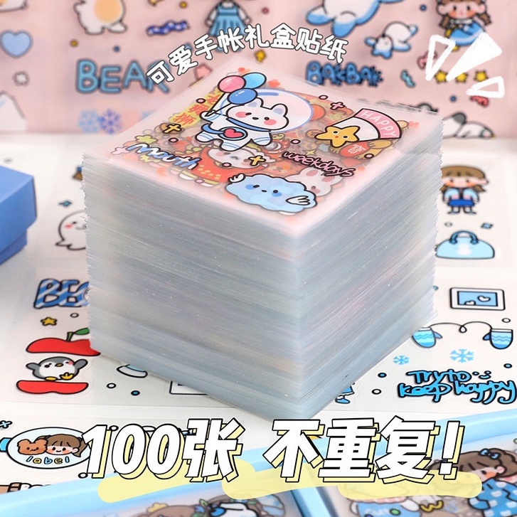 Hộp Cute Sticker Dán Trang Trí 100 Tờ Khác Nhau - Hình Dán Dễ Thương