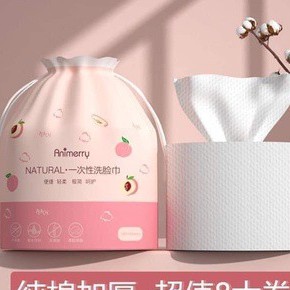 Túi Khăn Tẩy Trang Dạng Cuộn Của ANI.MERRY - HÀNG NEW HOT