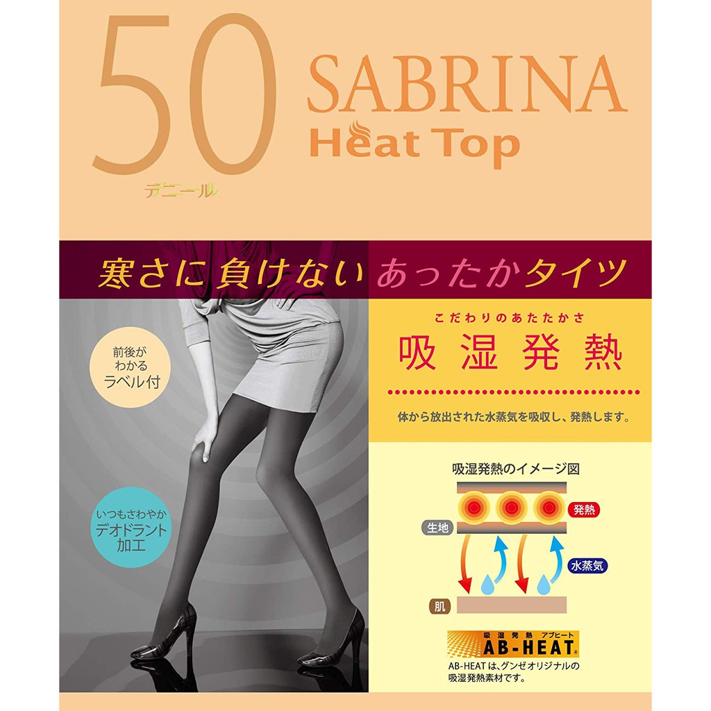 QUẦN TẤT SABRINA HEAT TOP 50D/SET 2 ĐÔI