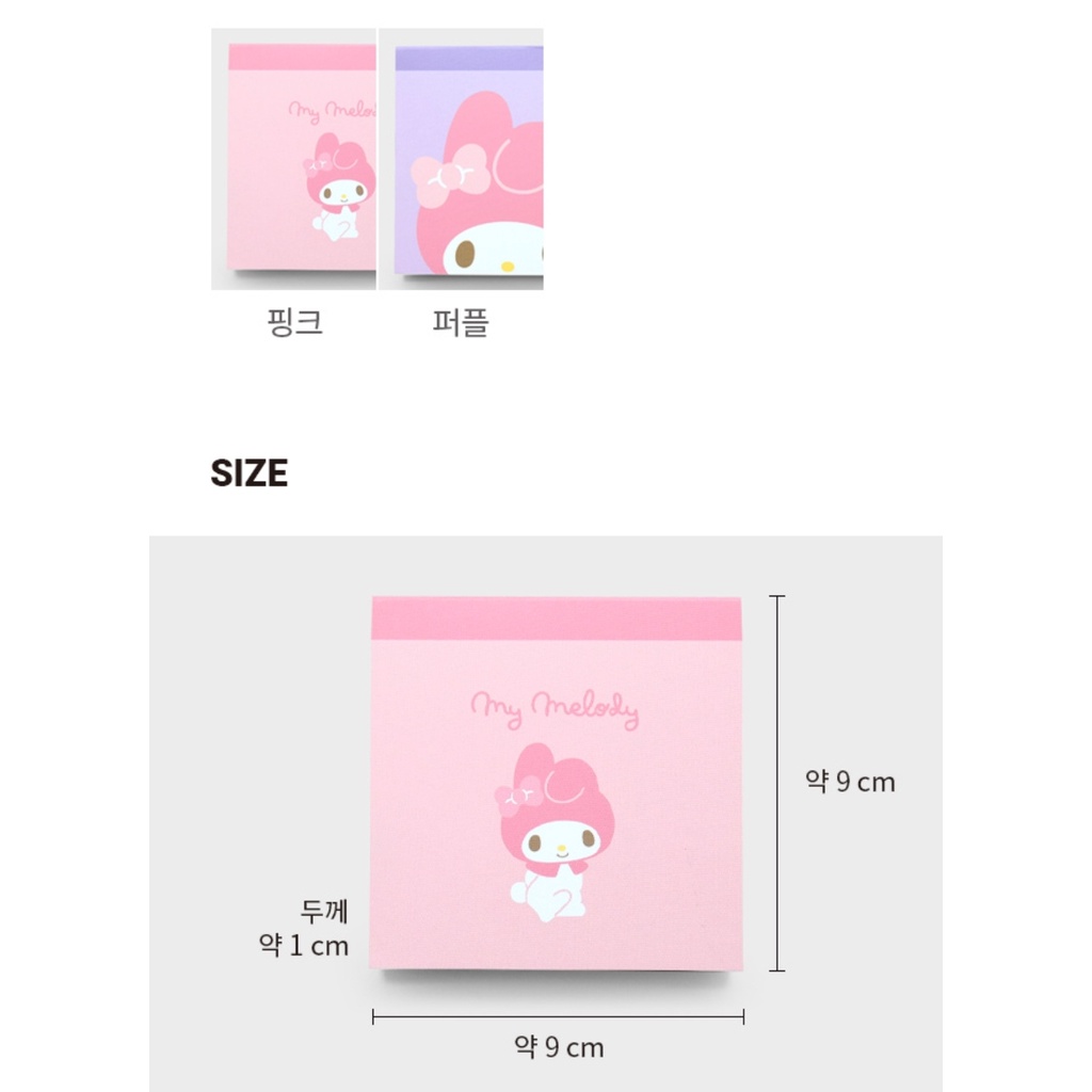 [DAISO Korea] Giấy Ghi Chú MyMelody 70ea
