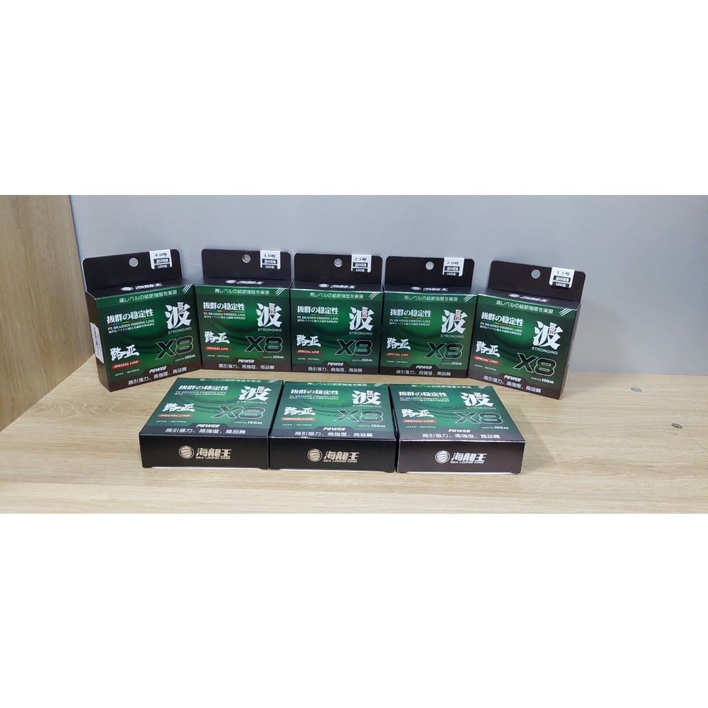 Dây PE X8 nhiều màu - Sea Long King