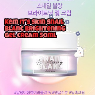 Kem Dưỡng Trắng Da Chiết Xuất Ốc Sên It's Skin Snail Blanc Brightening Gel Cream 50ml